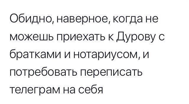 Роскомнадзор подал иск о блокировке Telegram
