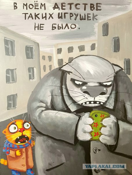 Как развлекались мужчины в СССР