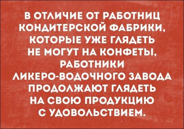 Немного текстовых картинок с неоднозначным содержанием. Часть 2