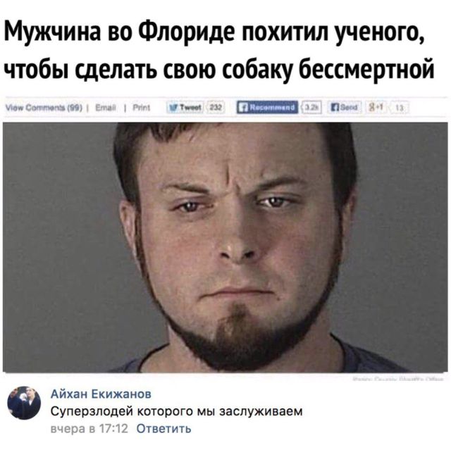 Нестандартный юмор