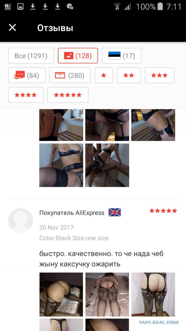 "Муж не доволен, но качество проверил": какие отзывы пишут покупатели в Алиэкспресс