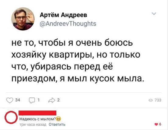 Нестандартный юмор