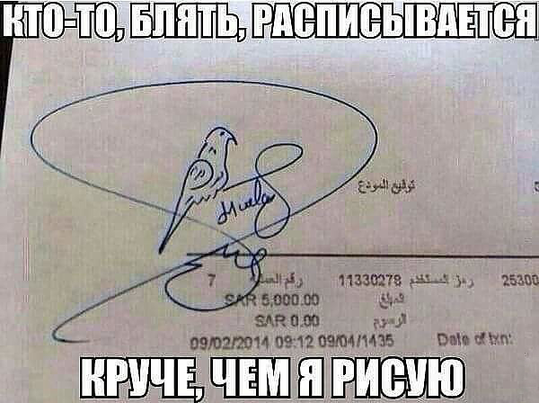 Специфический юмор