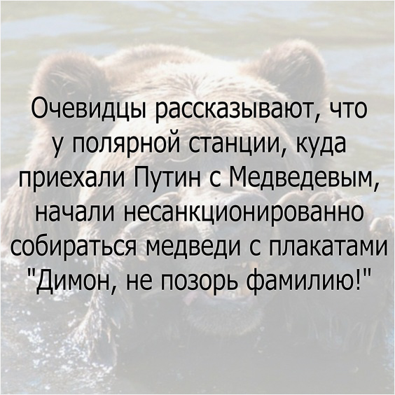 Здесь вам не рады