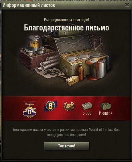 Wargaming 55