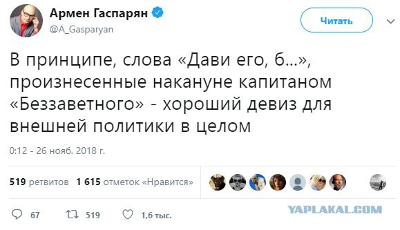 Смешные комментарии из социальных сетей 30.11.2018