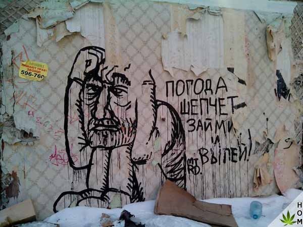 Прикольные надписи и объявления