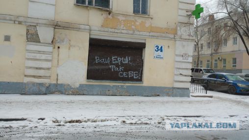 «Бродячие» философы: 17 глубокомысленных заметок в транспорте и на улицах