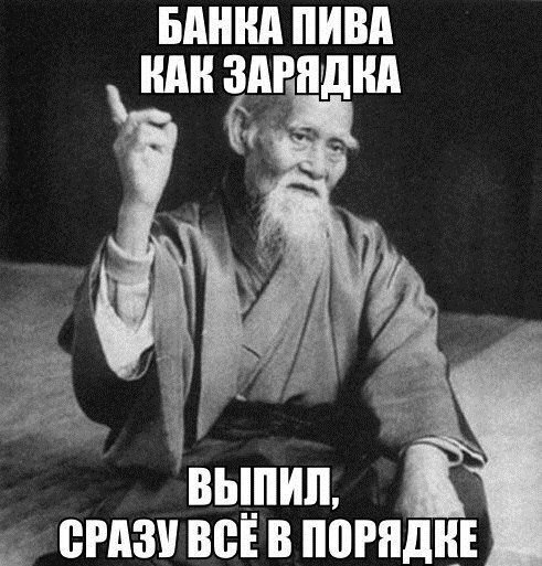 Нестандартный юмор