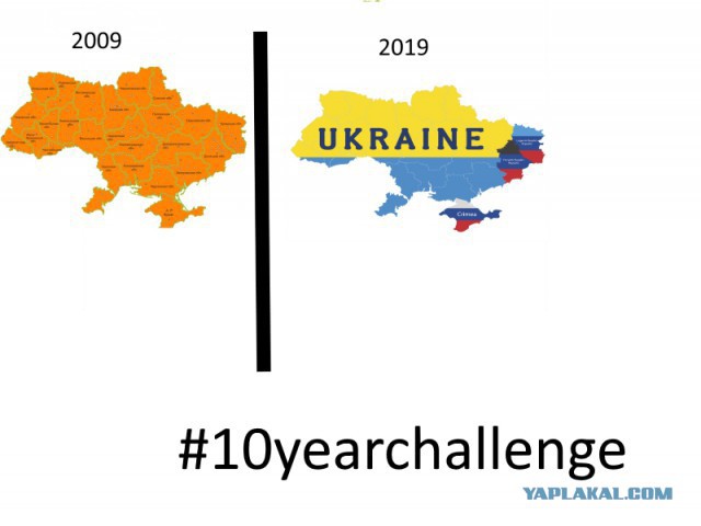 Лучшие приколы про #10YearChallenge