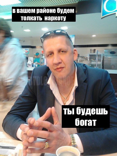 Игра районов