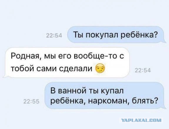 И тебя вылечим