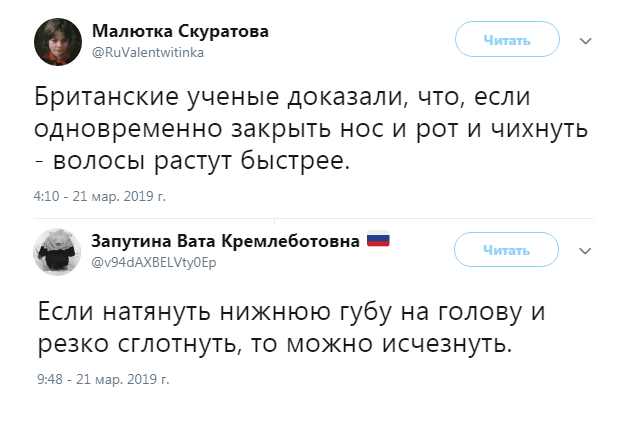 Прикольные комментарии и высказывания из Сети