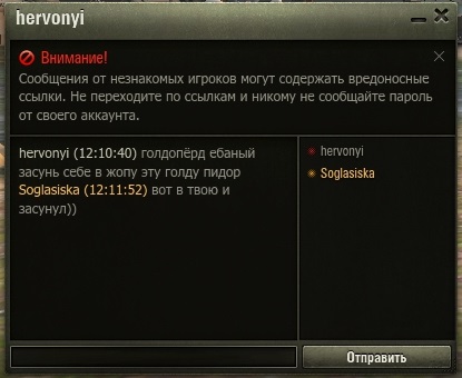 Wargaming 57