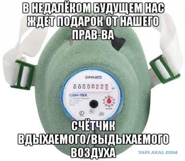 Отряды быстрого деградирования