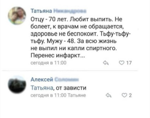 Дыра в безопасности