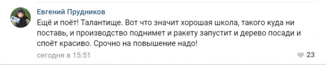 Ну очень красивый депутат из Кирова обиделся на паблик в ВК и написал на админов заявление в полицию.