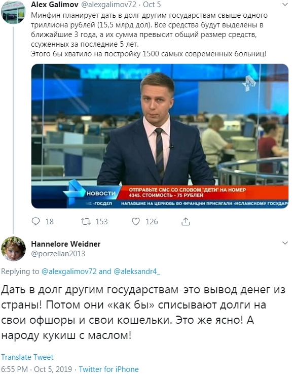 Эксперты предсказали рост протестов по всей России