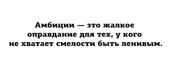Немного картинок с надписями и без - 30