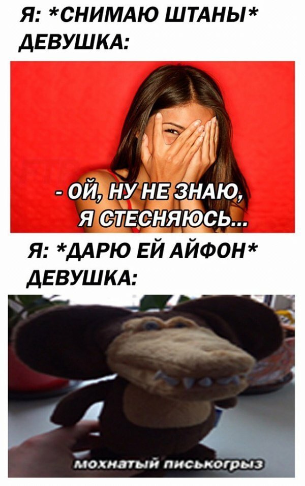 Смотреть!  Кому, ржать? Кому, плакать...