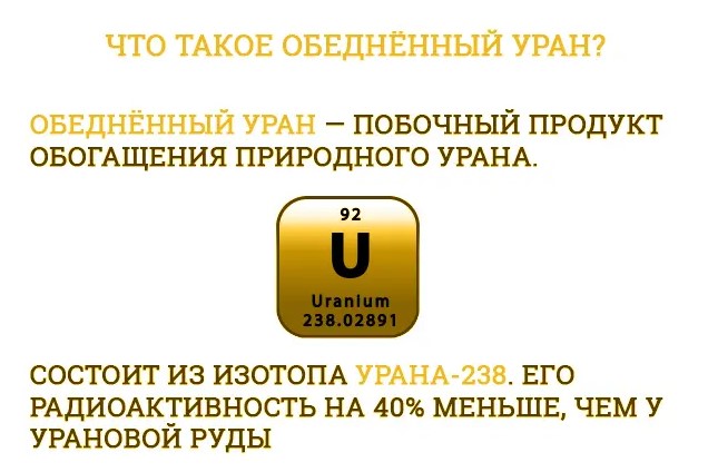 Так выглядят «урановые хвосты», прибывшие из Германии в Новоуральск