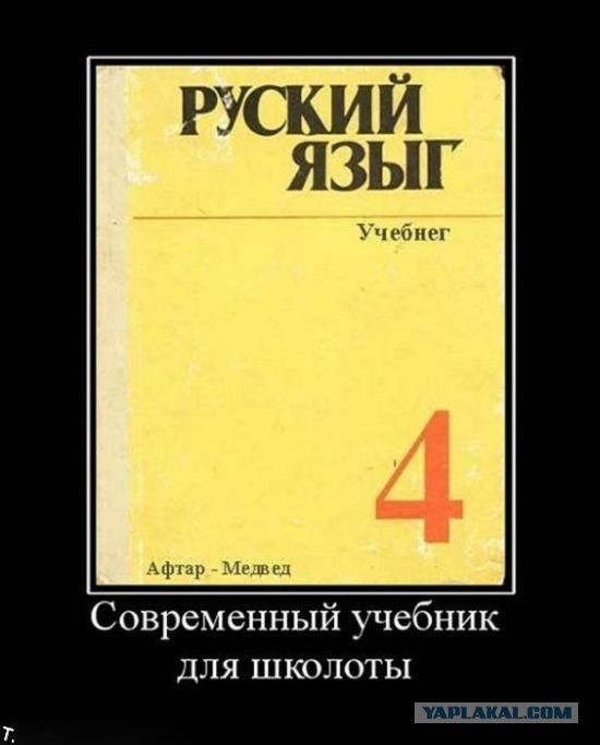 Читать не вредно - вредно не читать.