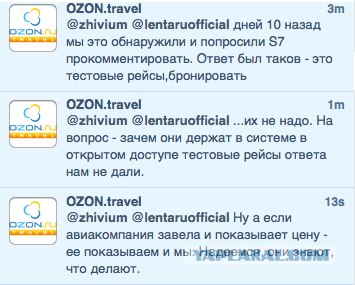 А не продешевил ли я?