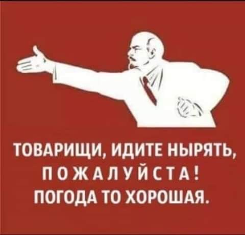 Девушки, мокрые купальники и Крещение-2020