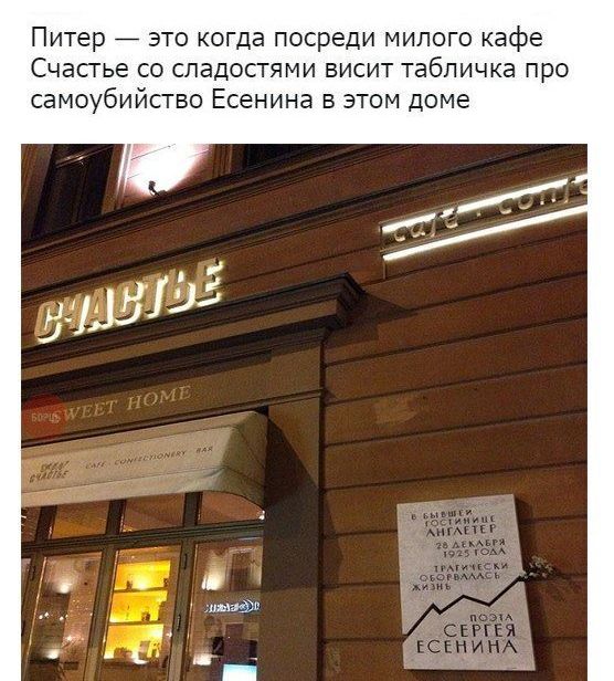 Моральный вандализм