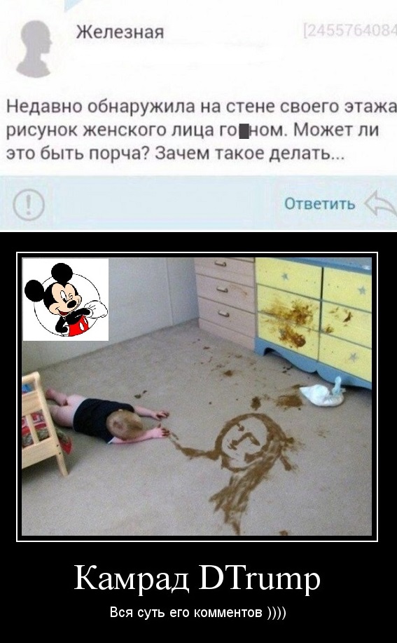А вы верите в порчу?