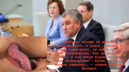 Вячеслав Володин: преимущество России – это не нефть и газ, а Владимир Путин