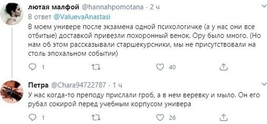 Забавные комментарии из социальных сетей (30.03.20)