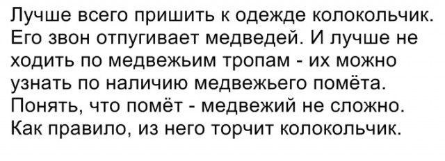 Немного картинок и демотиваторов со старого винта - 2