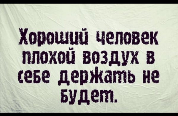 Бредзона 02.05.20