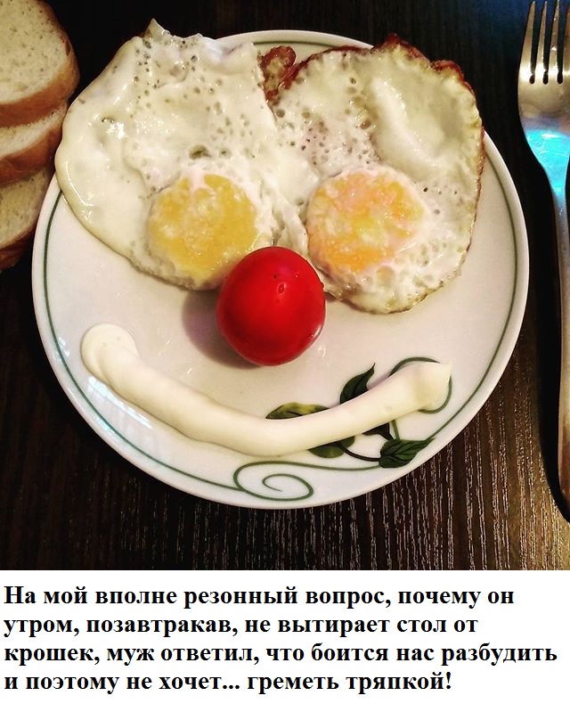 Пазитивные картинки на 18.05.2020