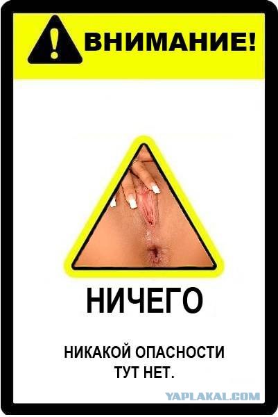 Фотожаба: Абсолютно ничего