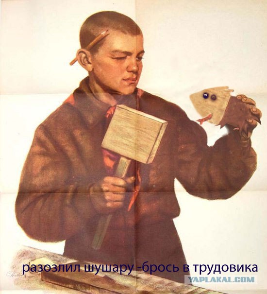 Фотожаба: Помогите пацану