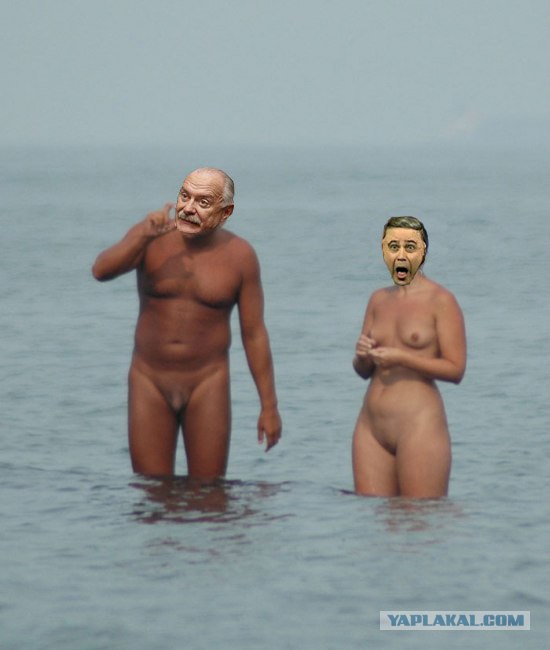 Фотожаба: Нудисты