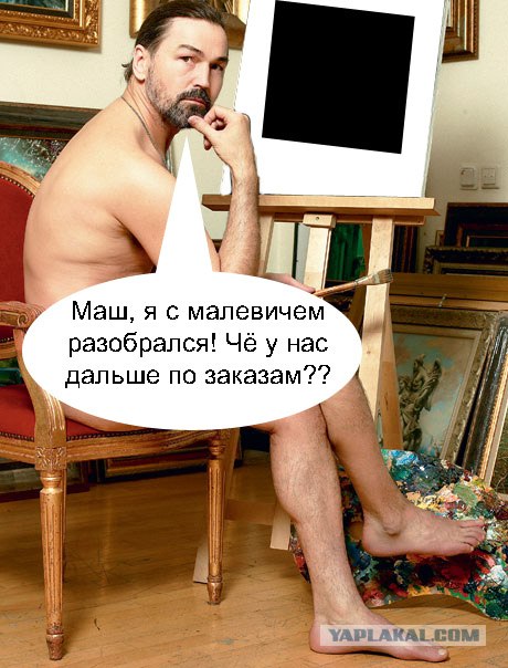 Фотожаба: Никас Сафронов