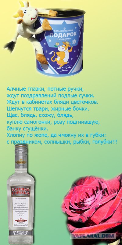 Открытки: 8 Марта