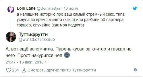 И снова пятница. И немного слегка пошлых картинок с надписями и без 16+ (28.08)