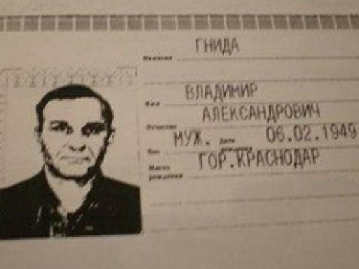 Каждое лето такое бывает