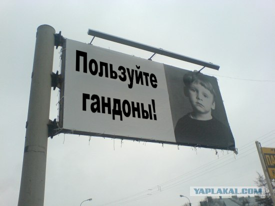 Фотожаба: Социальная реклама