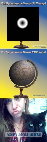 Фотожаба: Я и моя сраная хозяйка