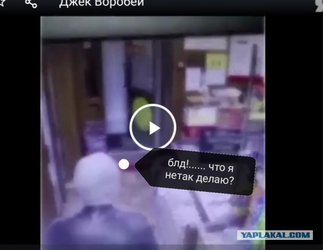 Джек Воробей (отпуск в России)