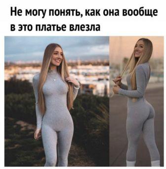 Юмор в картинках 8.12.20
