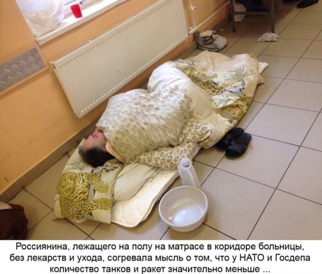 "Мы наш, мы новый Мир построим: кто был ничем, тот станет всем"