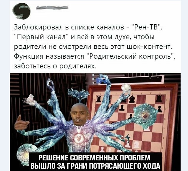 Картинки и мемы для настроения 011