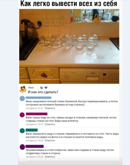 Картинки и мемы для настроения 019