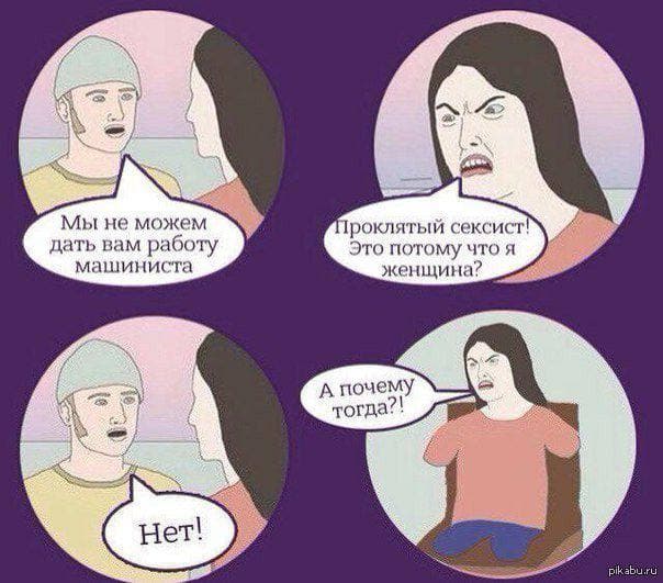 Едрить - колотить!